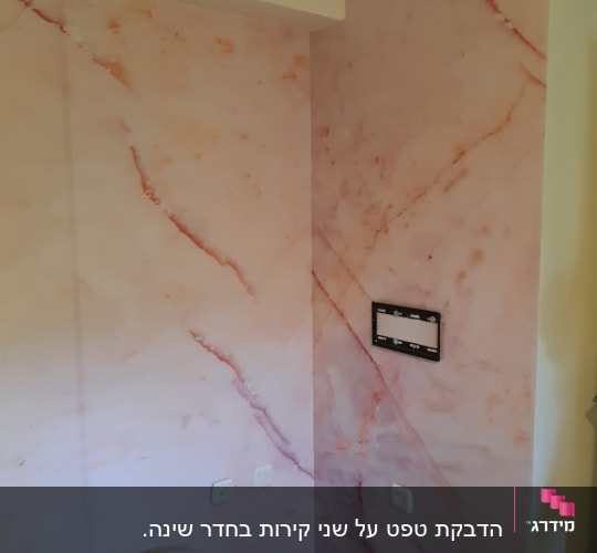 קיר עם טפט ורוד עם דוגמאות שיש